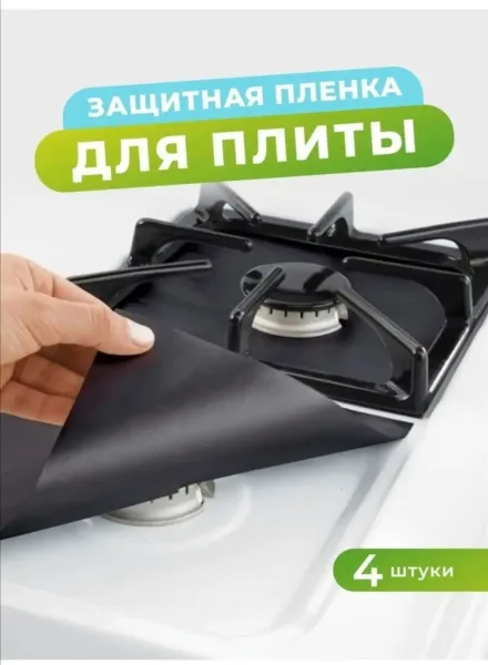 Нетоксичен, безопасен при контакте с пищевыми продуктами, может безопасно использоваться в посудомоечной машине — фото 1
