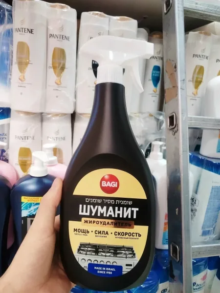Средство для мгновенного удаления въевшихся и пригоревших жировых загрязнений с кухонных поверхностей и посуды — фото 7