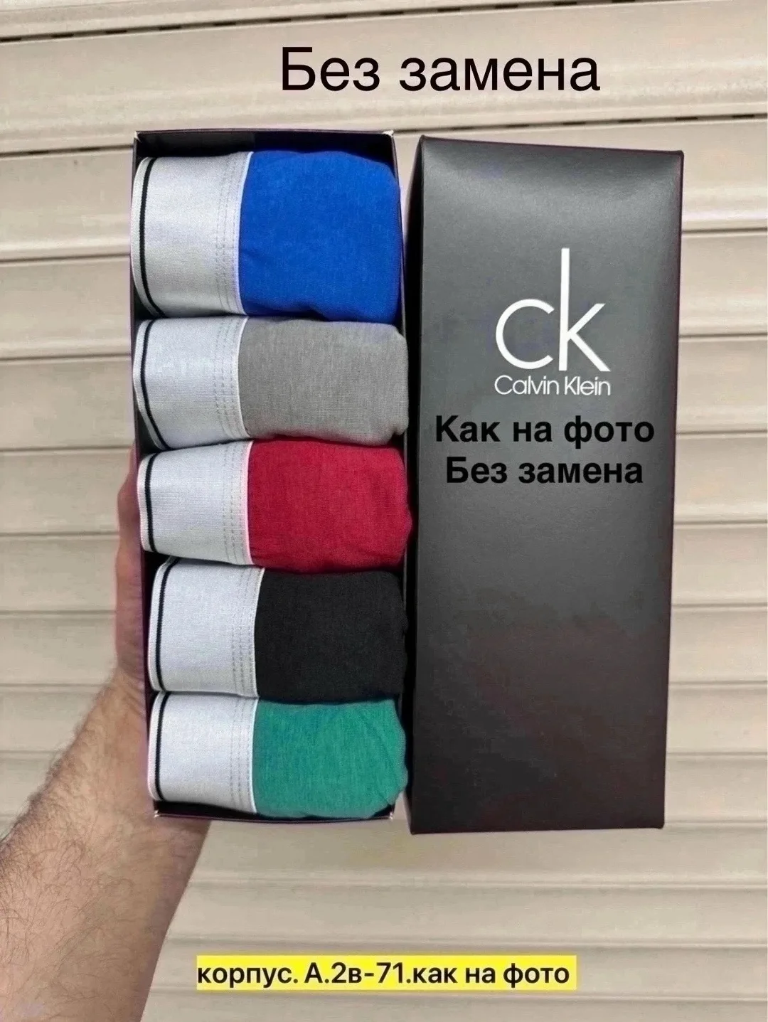 Футболка Трусы мужские хлопок — фото 2