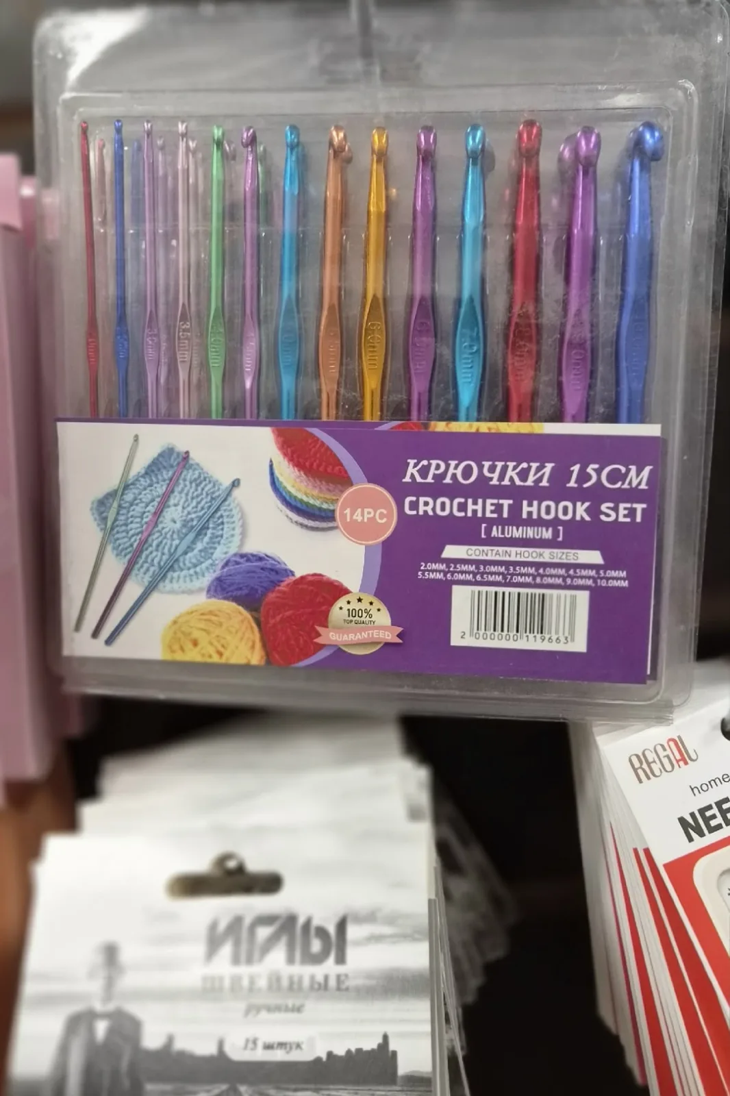 Набор кручки взялний