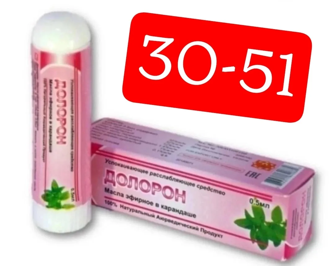 DOLORON Essential oils stick Долорон масло эфирное в карандаше