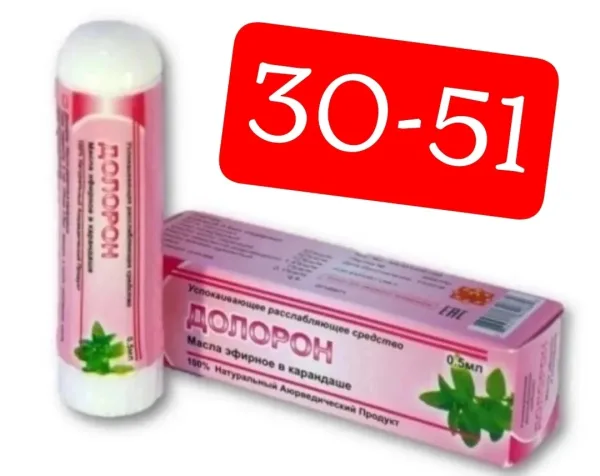 DOLORON Essential oils stick Долорон масло эфирное в карандаше