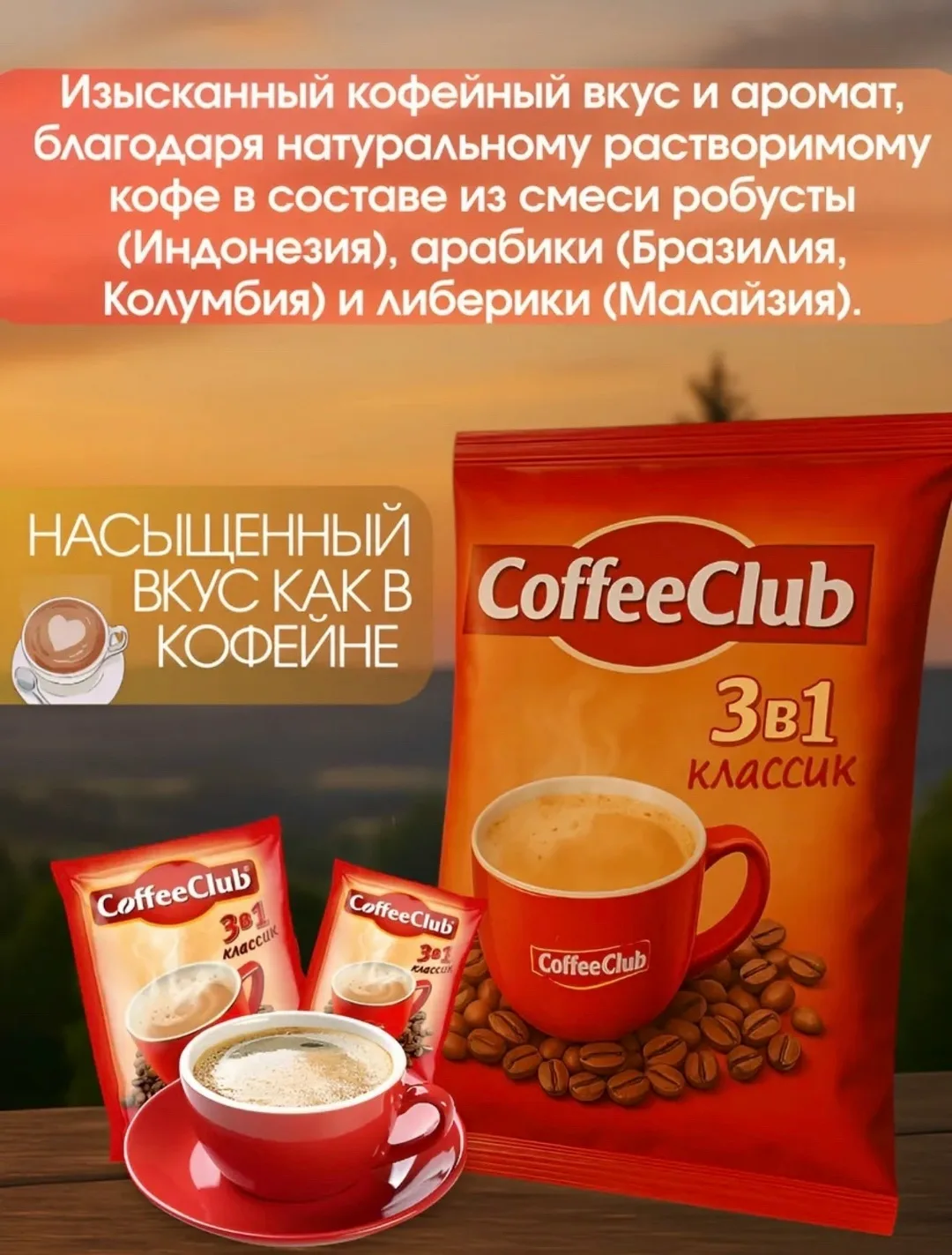 Aik Cheong В упаковке по — фото 2