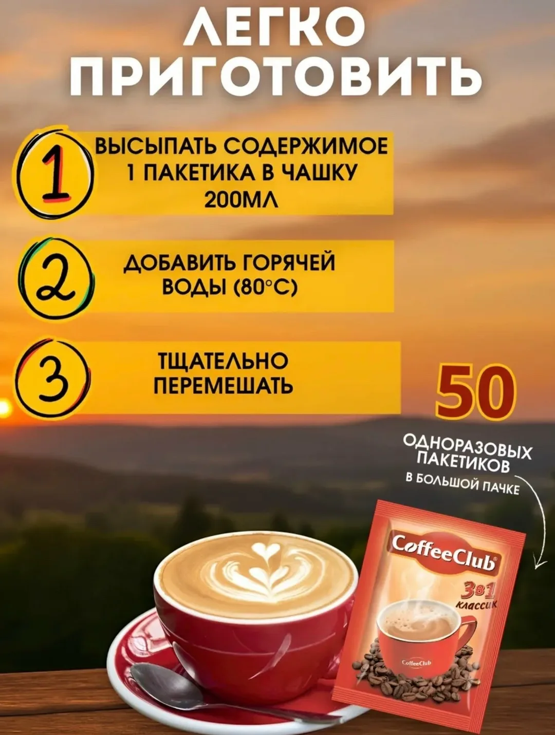 Aik Cheong В упаковке по — фото 3