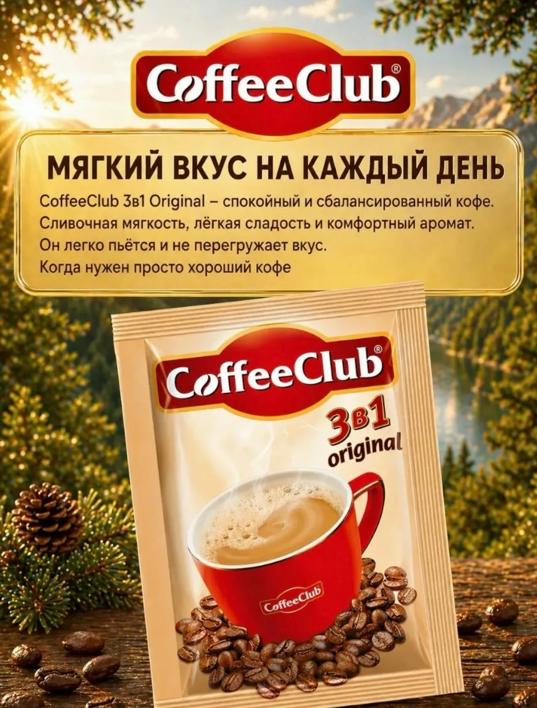 Aik Cheong В упаковке по — фото 5