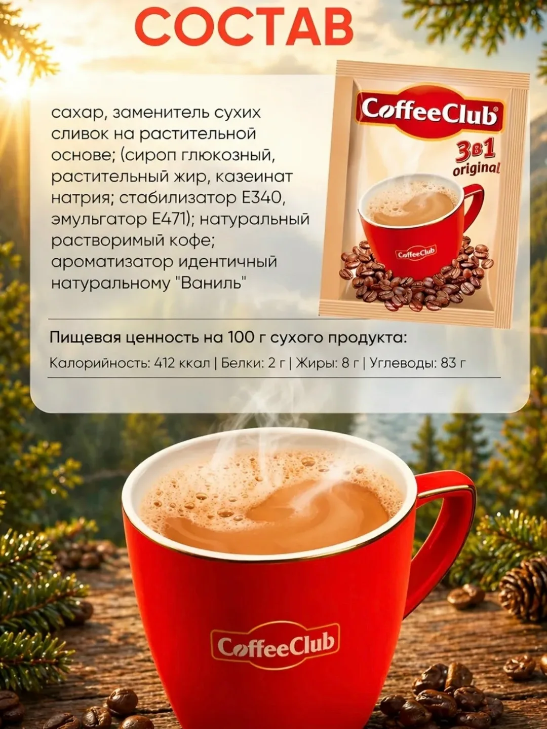 Aik Cheong В упаковке по — фото 6
