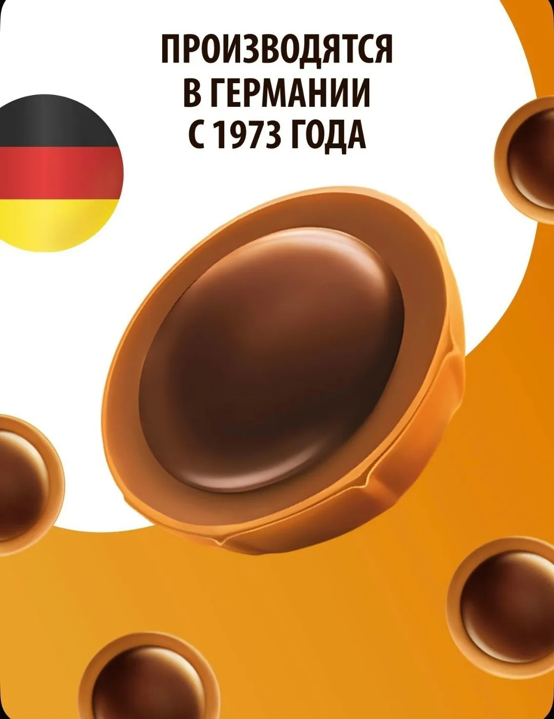 Конфеты Toffifee лесной орех в мягкой карамели с кремовой нугой и шоколадом — фото 2