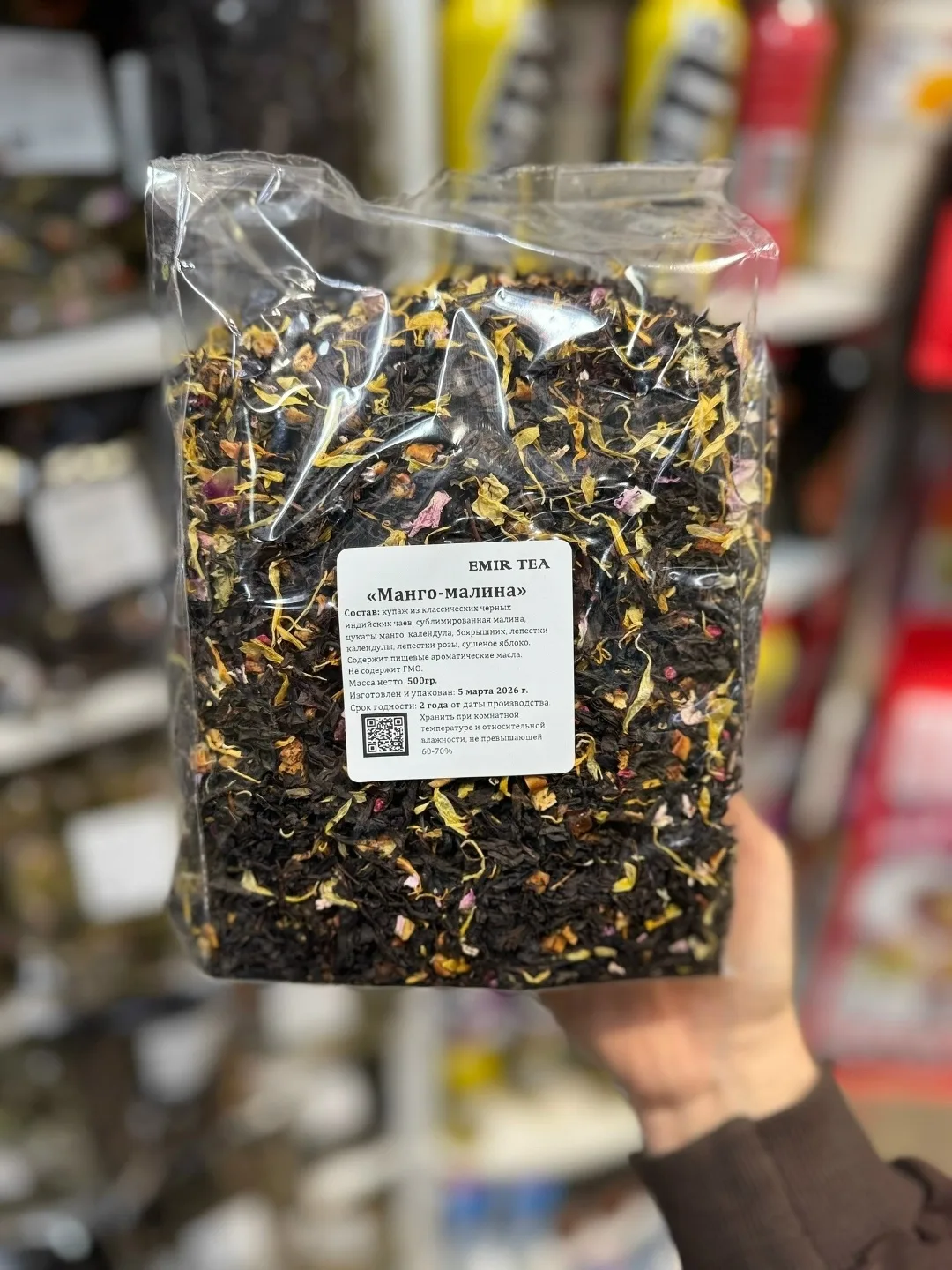Ароматические чаи безумно вкусные отлично подойдут к вашему столу — фото 3