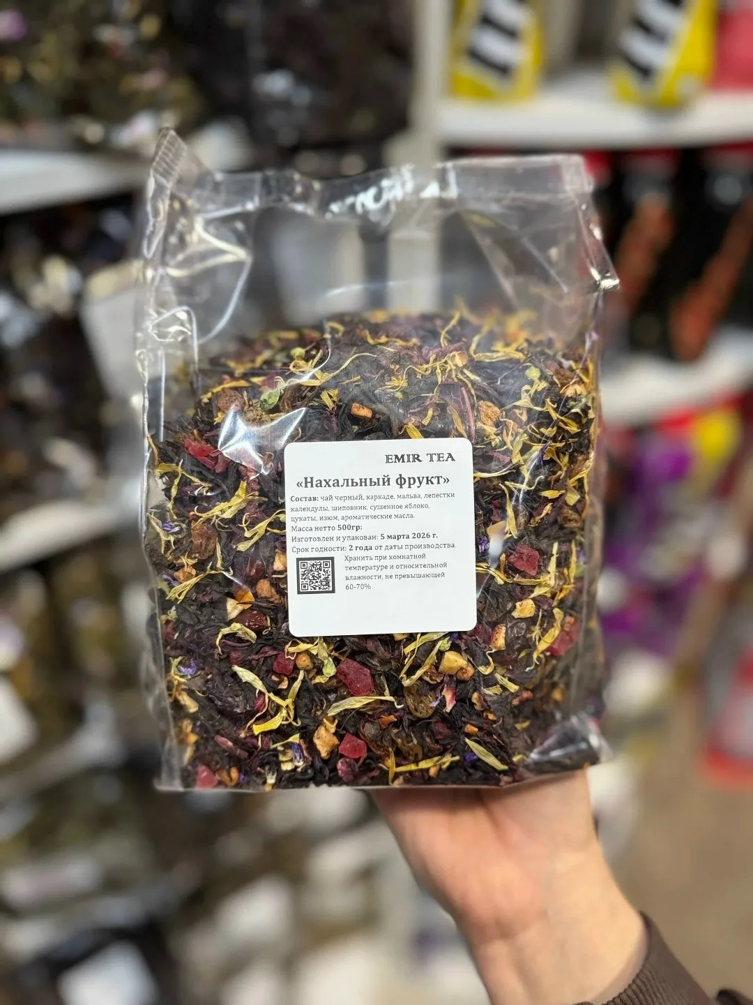 Ароматические чаи безумно вкусные отлично подойдут к вашему столу — фото 2