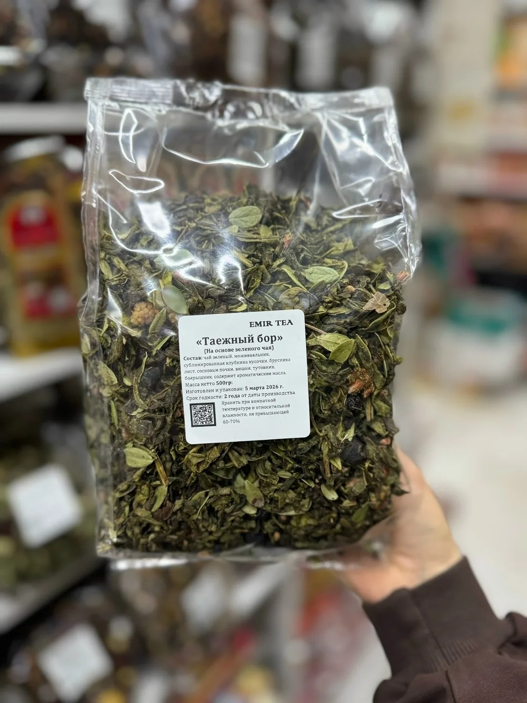 Ароматические чаи безумно вкусные отлично подойдут к вашему столу — фото 3