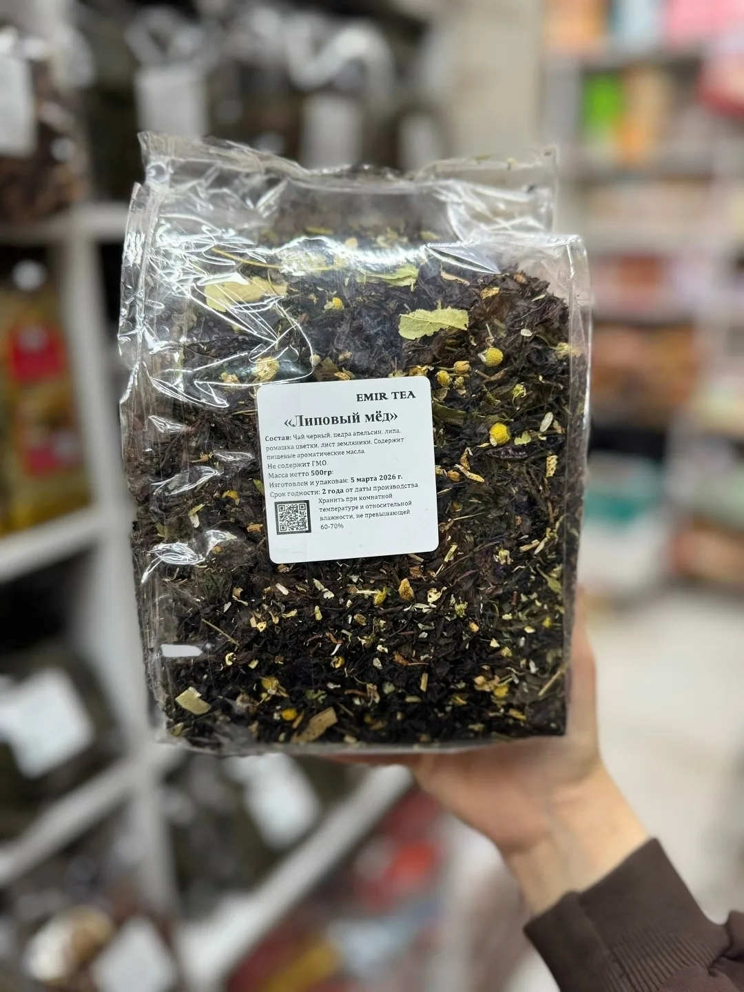 Ароматические чаи безумно вкусные отлично подойдут к вашему столу — фото 4