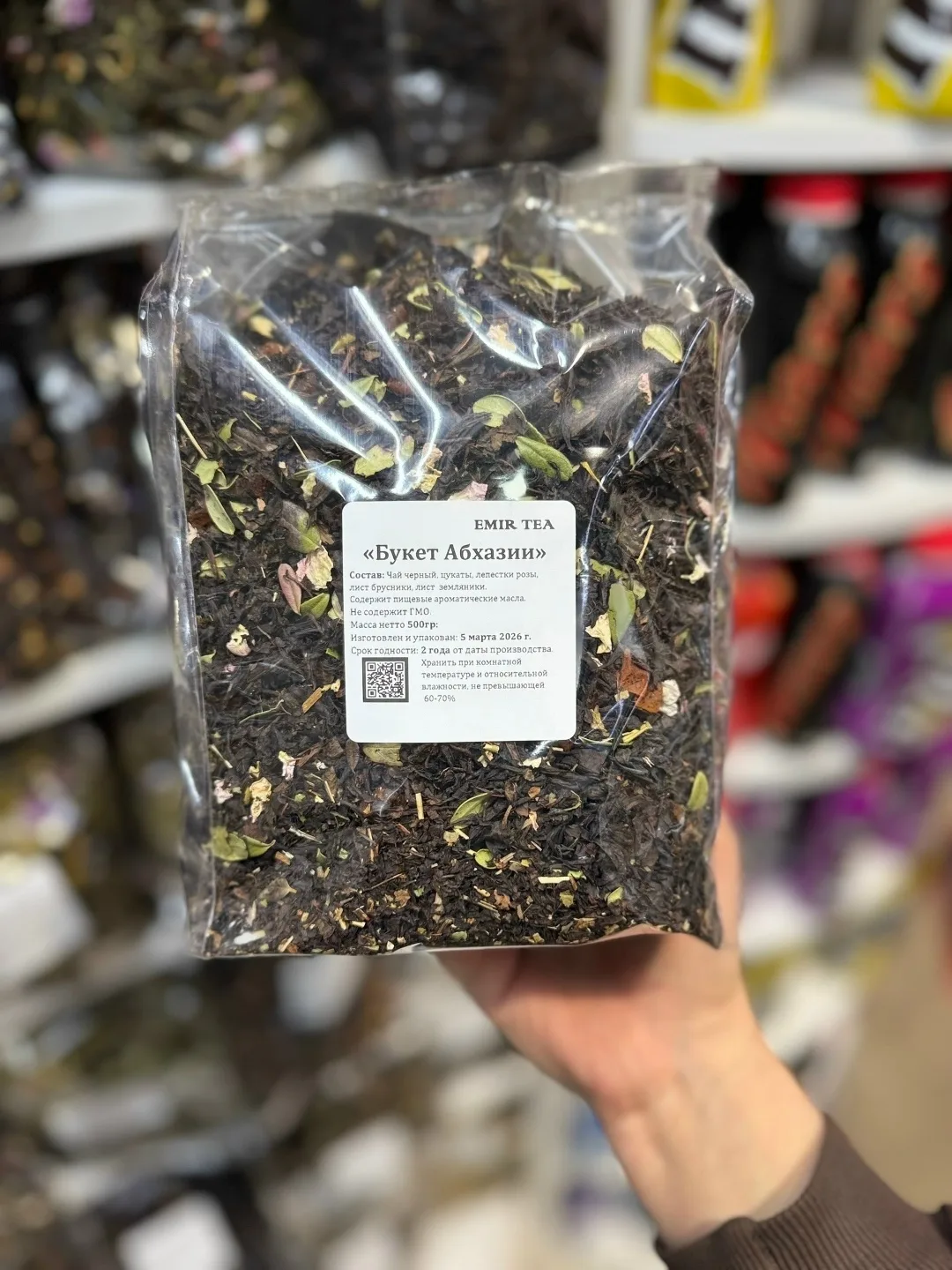 Ароматические чаи безумно вкусные отлично подойдут к вашему столу — фото 5