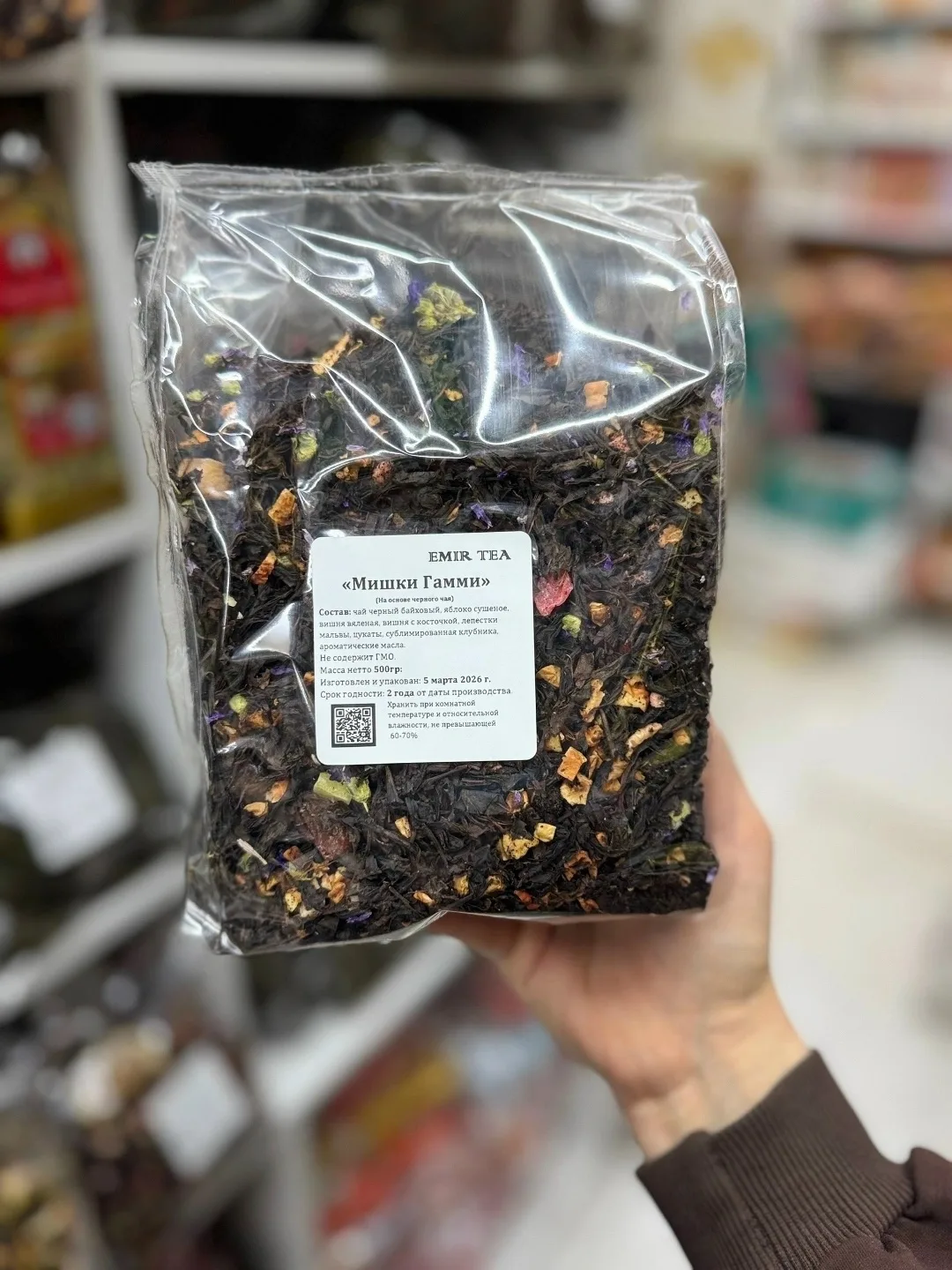 Ароматические чаи безумно вкусные отлично подойдут к вашему столу — фото 8