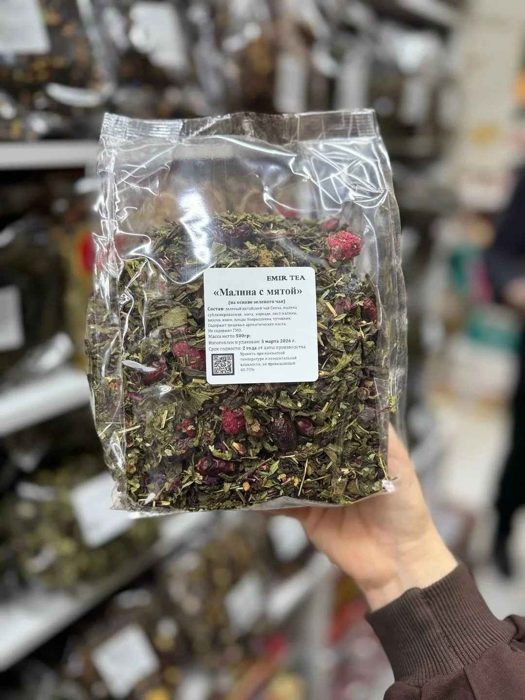 Ароматические чаи безумно вкусные отлично подойдут к вашему столу — фото 3