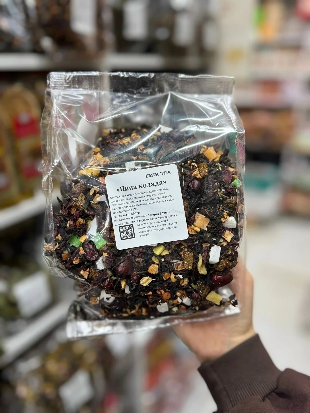 Ароматические чаи безумно вкусные отлично подойдут к вашему столу — фото 5