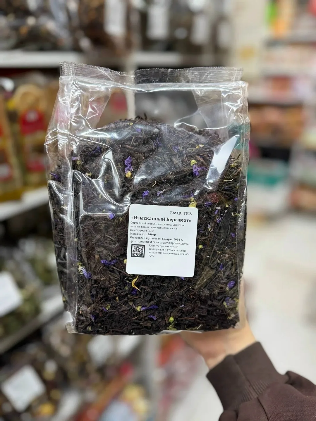 Ароматические чаи безумно вкусные отлично подойдут к вашему столу — фото 6
