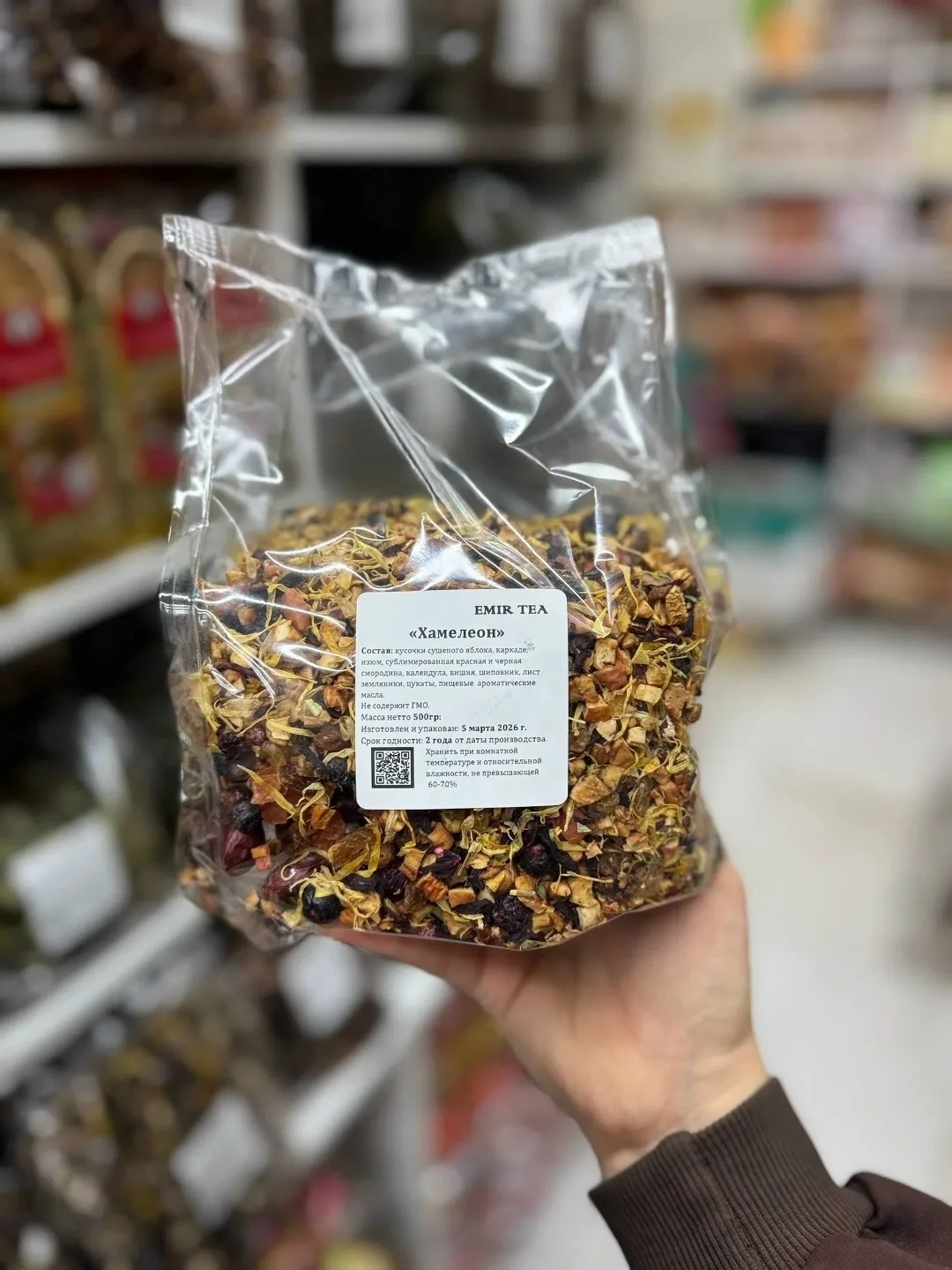 Ароматические чаи безумно вкусные отлично подойдут к вашему столу — фото 7