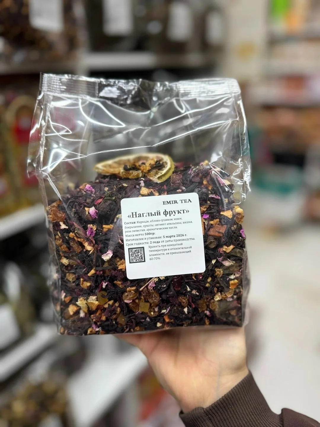 Ароматические чаи безумно вкусные отлично подойдут к вашему столу — фото 9