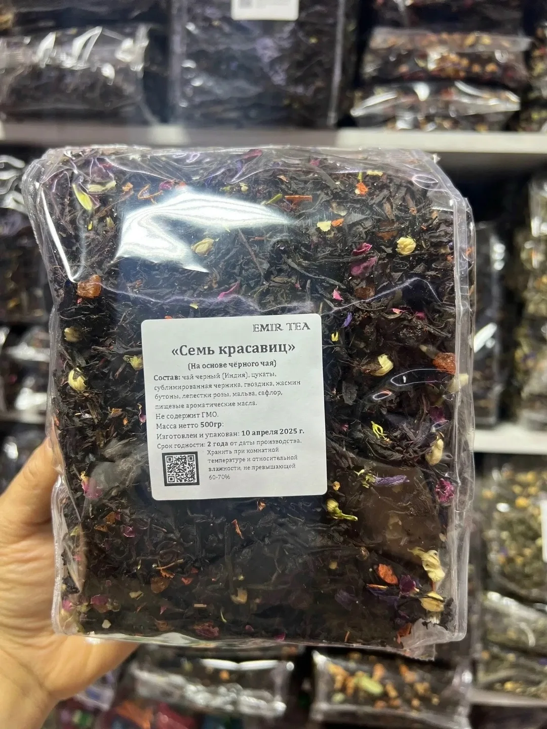 Ароматические чаи безумно вкусные отлично подойдут к вашему столу — фото 10