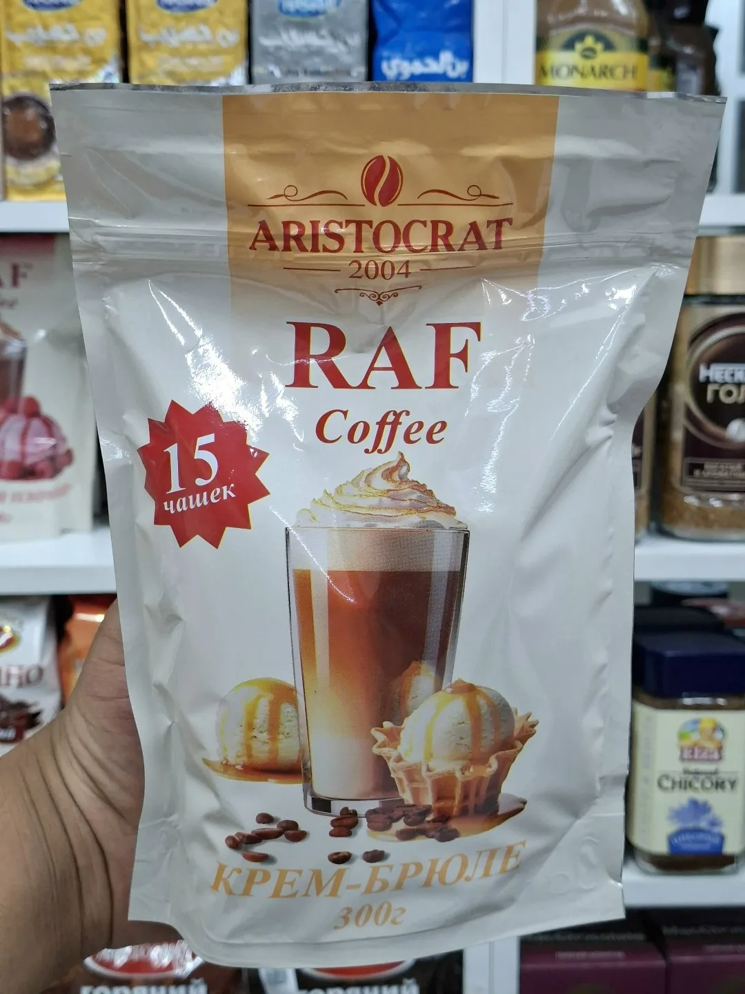 Аромат Аристократ растворимый кофейный напиток RAF Сoffee 4-вкуса — фото 1