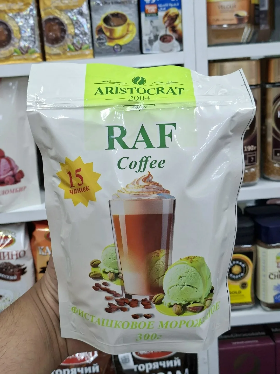 Аромат Аристократ растворимый кофейный напиток RAF Сoffee 4-вкуса — фото 2