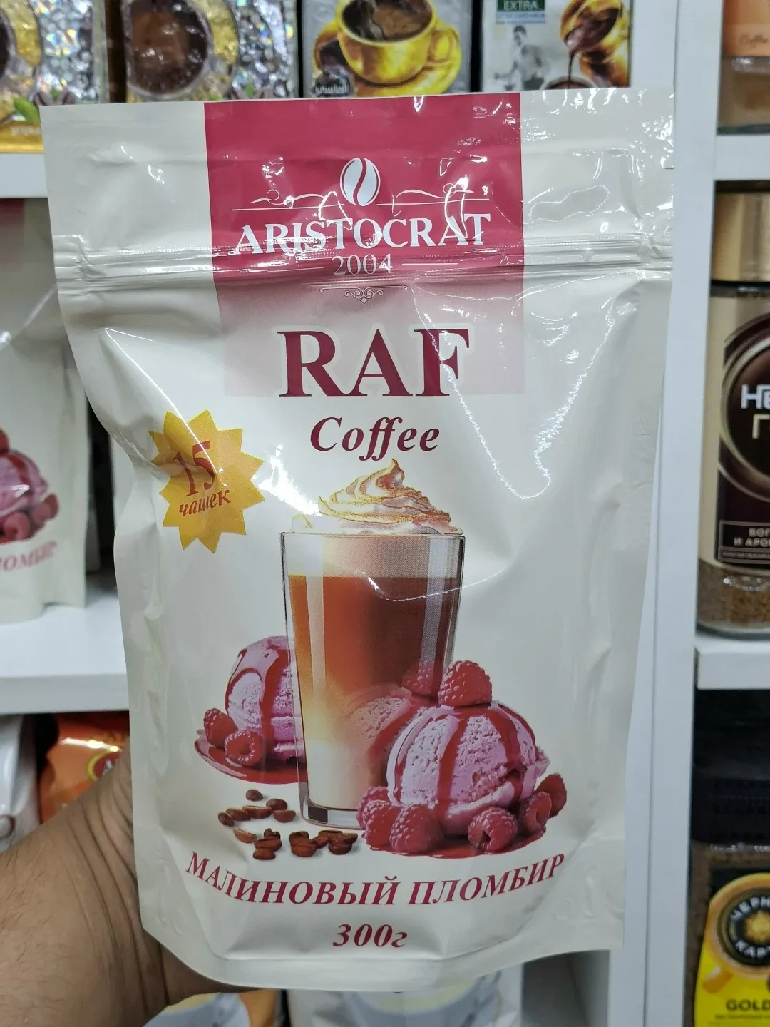 Аромат Аристократ растворимый кофейный напиток RAF Сoffee 4-вкуса — фото 3