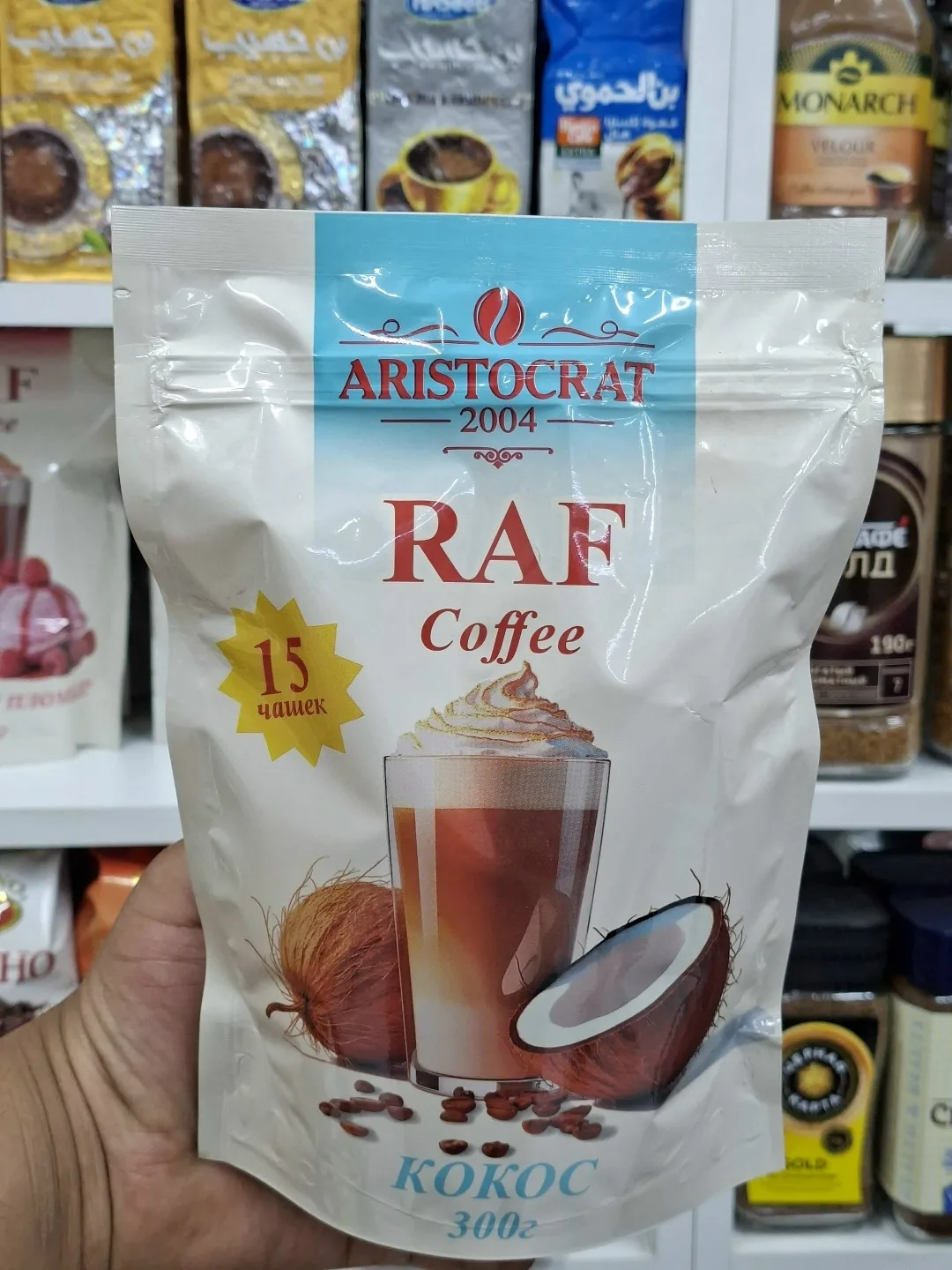 Аромат Аристократ растворимый кофейный напиток RAF Сoffee 4-вкуса — фото 4
