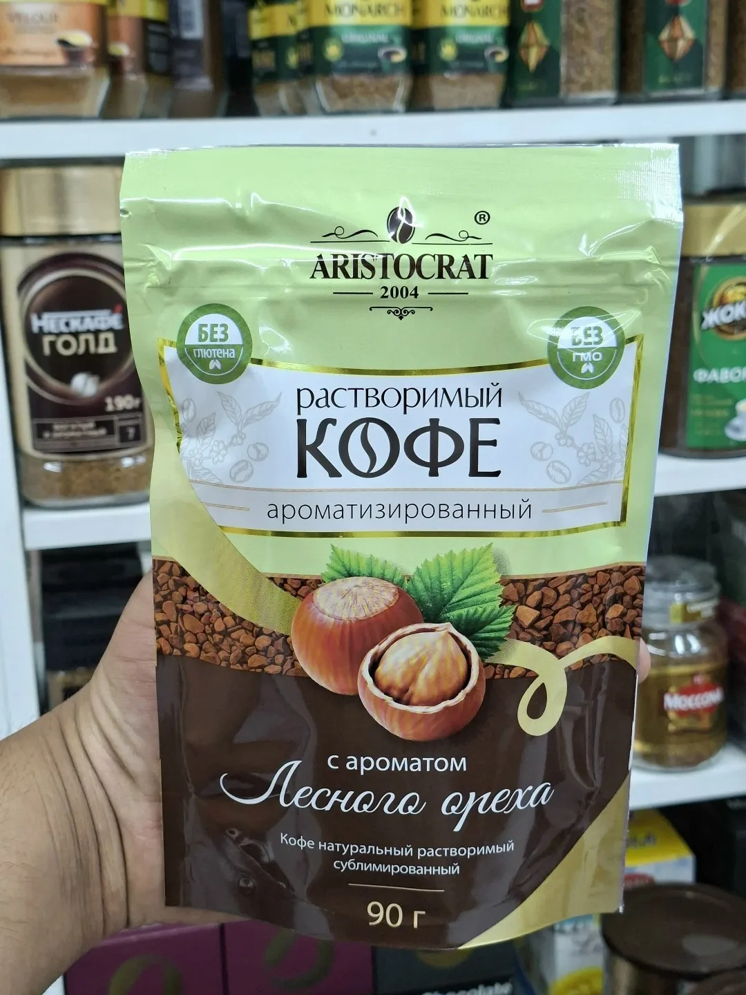 Кофе Аристократ Натуральный сублимированный ароматизированный 4-вкуса в Дой-Пак — фото 4