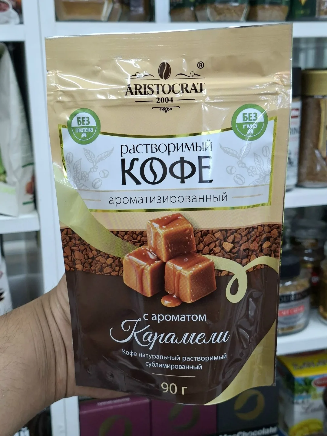 Кофе Аристократ Натуральный сублимированный ароматизированный 4-вкуса в Дой-Пак — фото 6
