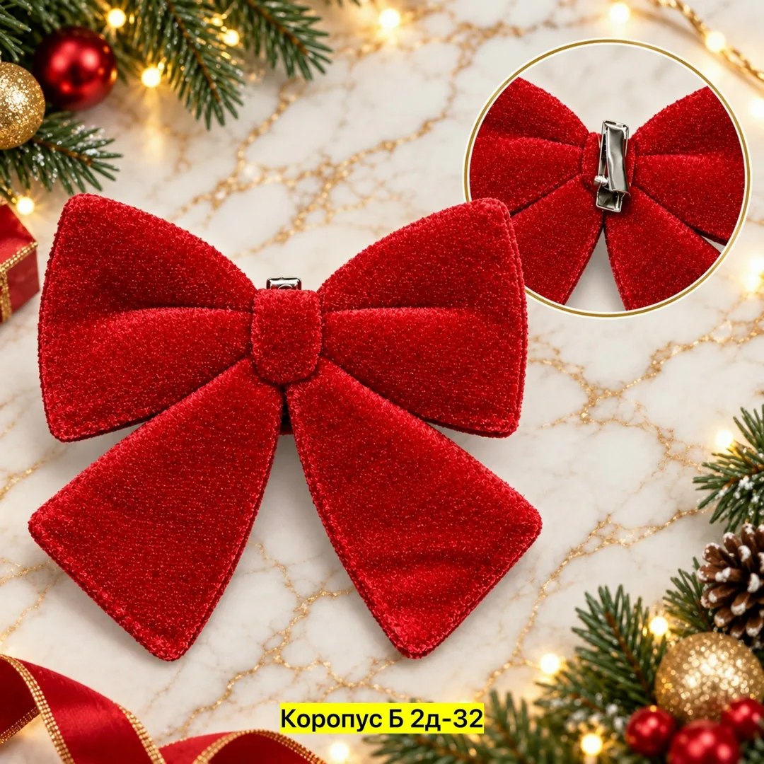 Игрушка, ткань, бархатные новогодние банты — фото 1