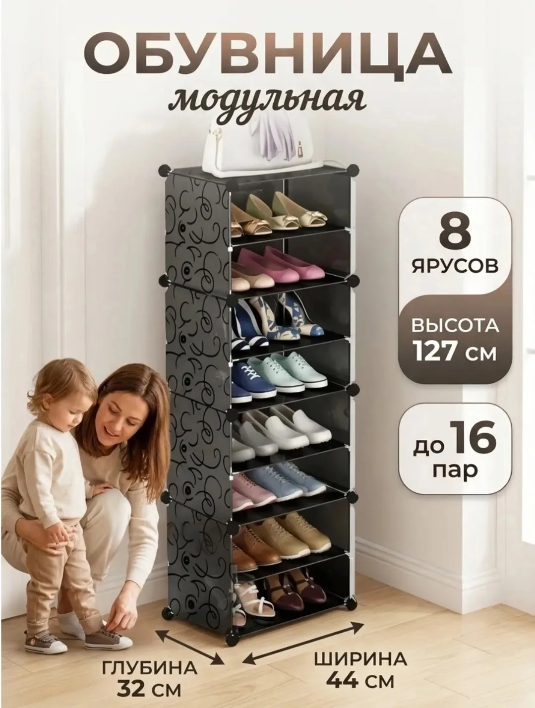 Многофункциональная стойка для обуви с запирающейся дверцей, подходит — фото 8