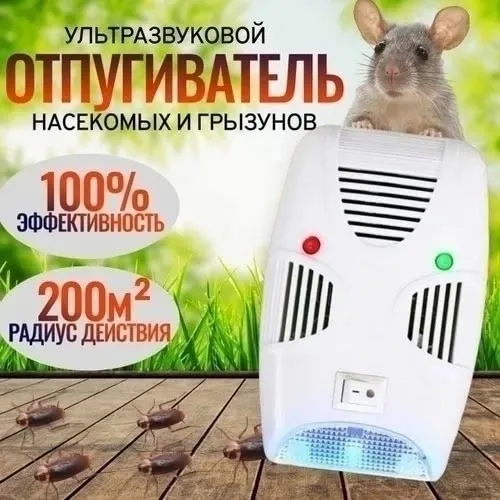 Riddex Quad Pest Repelling Riddex Quad двойного действия - это то — фото 8
