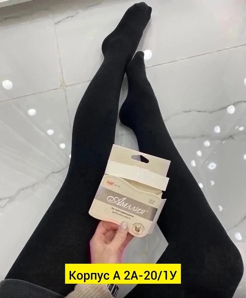 Натуральные колготки из шерсти с начесом, подходят для зимнего сезона — фото 3