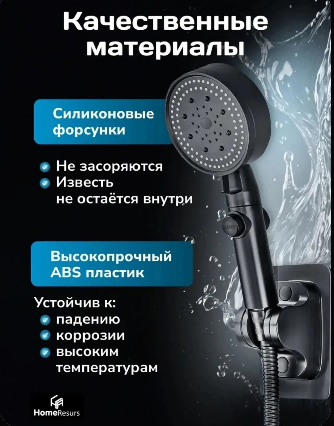 Лейка для душа в наборе с держателем и шлангом — фото 6