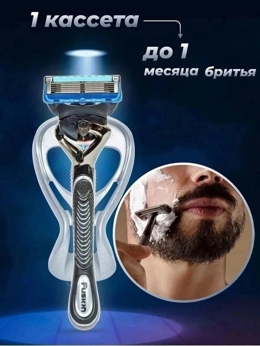 Gillette Fusion Proglide Flexball Описание — фото 13