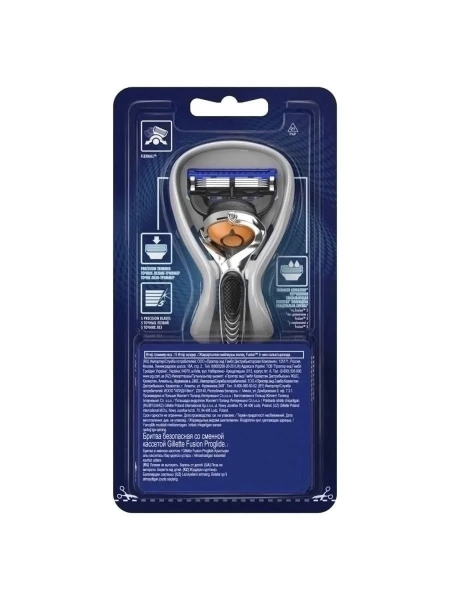 Gillette Fusion Proglide Flexball Описание — фото 16