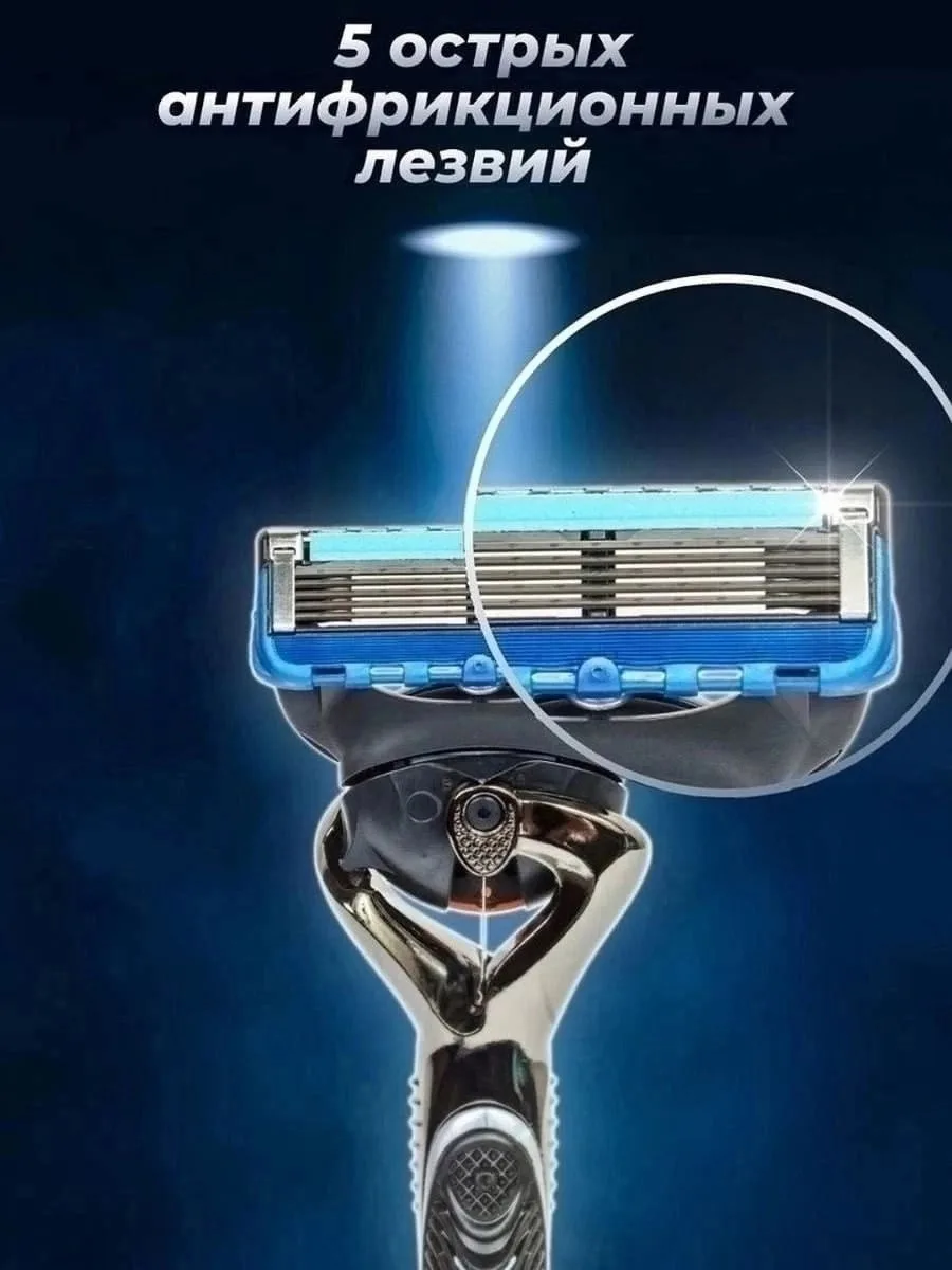 Gillette Fusion Proglide Flexball Описание — фото 24