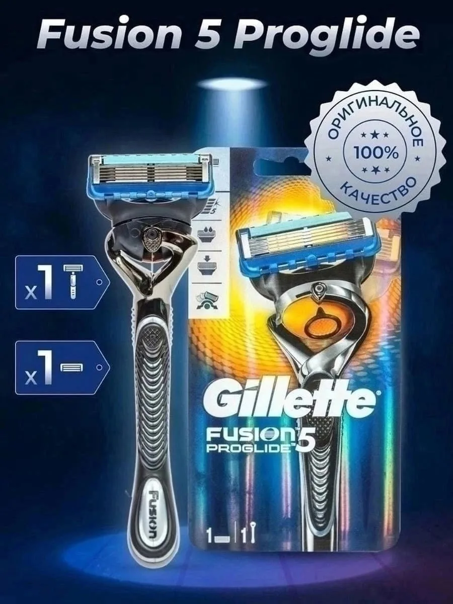 Gillette Fusion Proglide Flexball Описание — фото 31