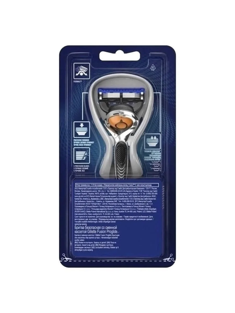Gillette Fusion Proglide Flexball Описание — фото 38