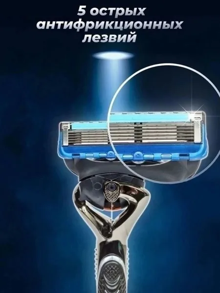 Gillette Fusion Proglide Flexball Описание — фото 14