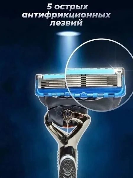 Gillette Fusion Proglide Flexball Описание — фото 24