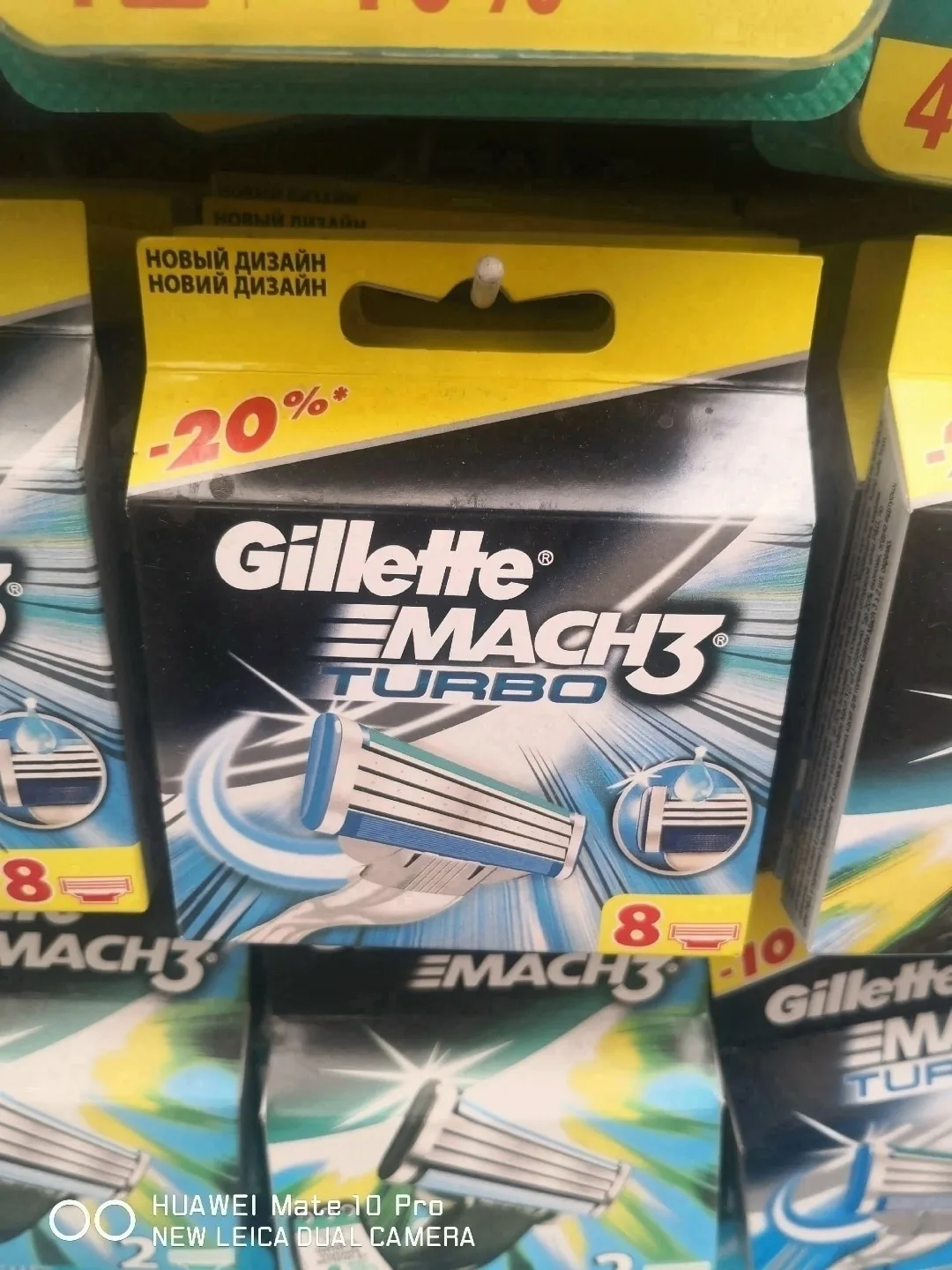 Жилет Gillette Mach3 Turbo — фото 3