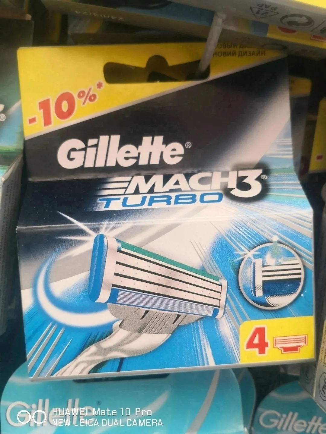 Жилет Gillette Mach3 Turbo — фото 4