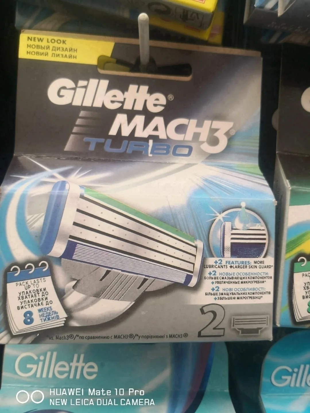 Жилет Gillette Mach3 Turbo — фото 7