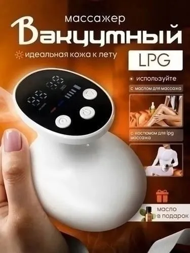 Вакуумный антицеллюлитный электрический, кожа — фото 2