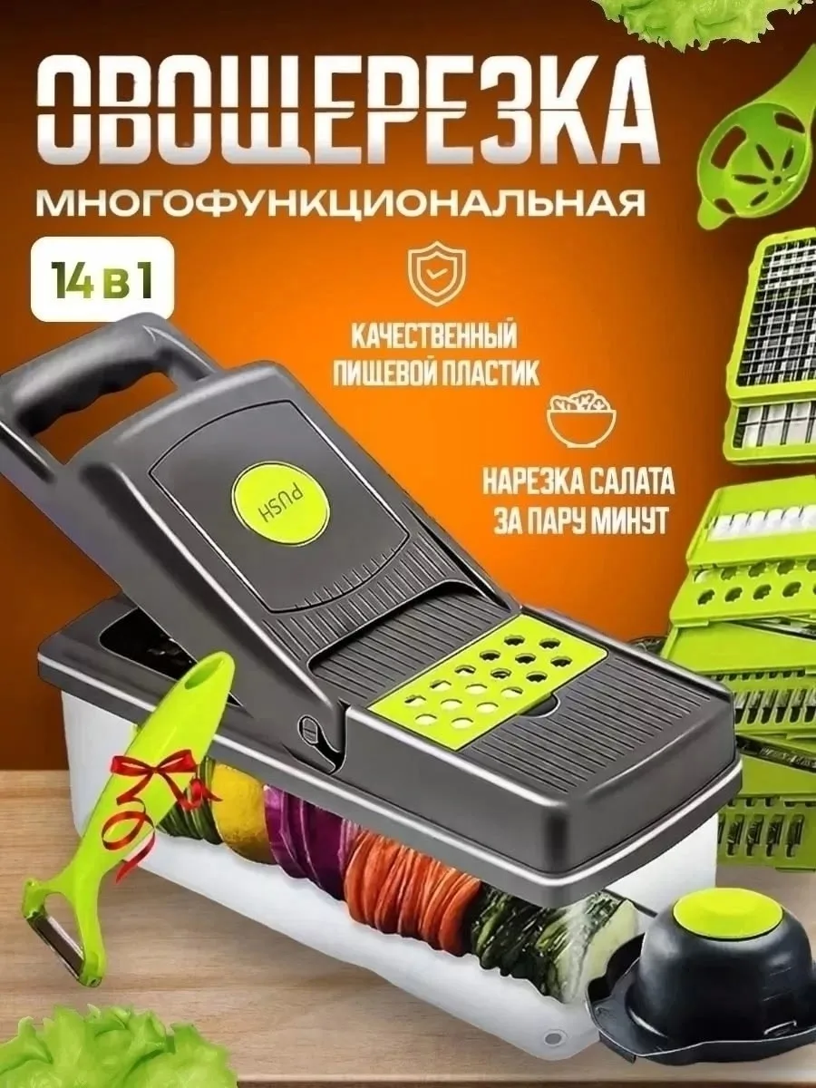 Овощерезка ручная с контейнером, ручной измельчитель — фото 2
