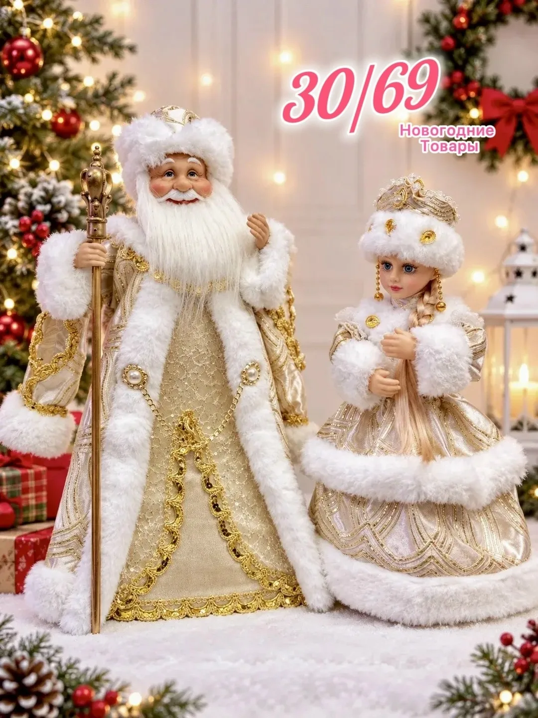 Новогодние игрушки с функцией пения и танца — фото 2
