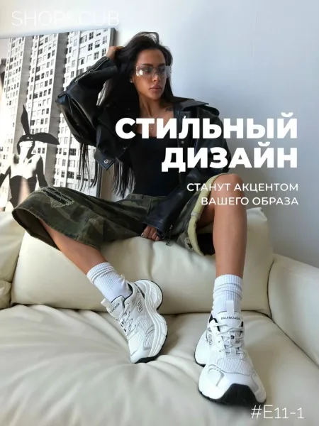 Кроссовки Premium из натуральной кожи — фото 1