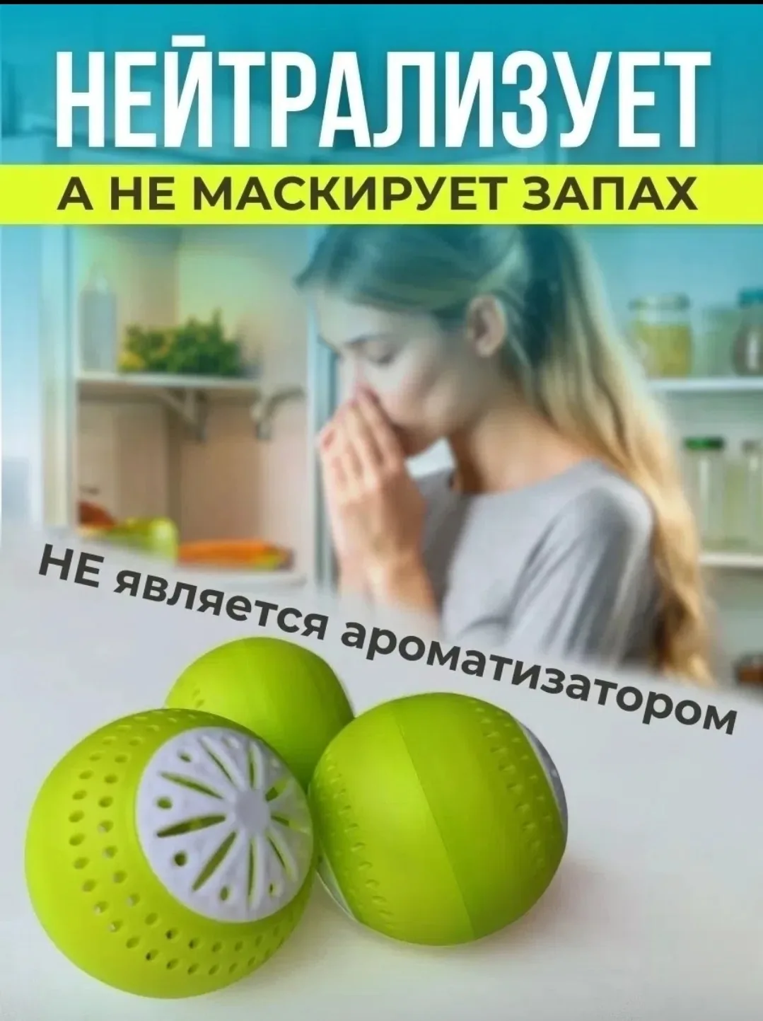 Посуда Угольный поглотитель запаха для холодильника — фото 4