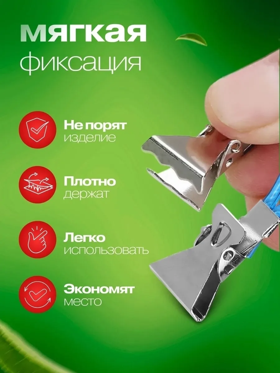 Подходят для полотенец, салфеток, прихваток, фартуков и других текстильных изделий — фото 2